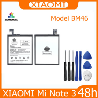 JAMEMAX แบตเตอรี่ XIAOMI Mi Note 3 Battery Model BM46 ฟรีชุดไขควง hot!!!