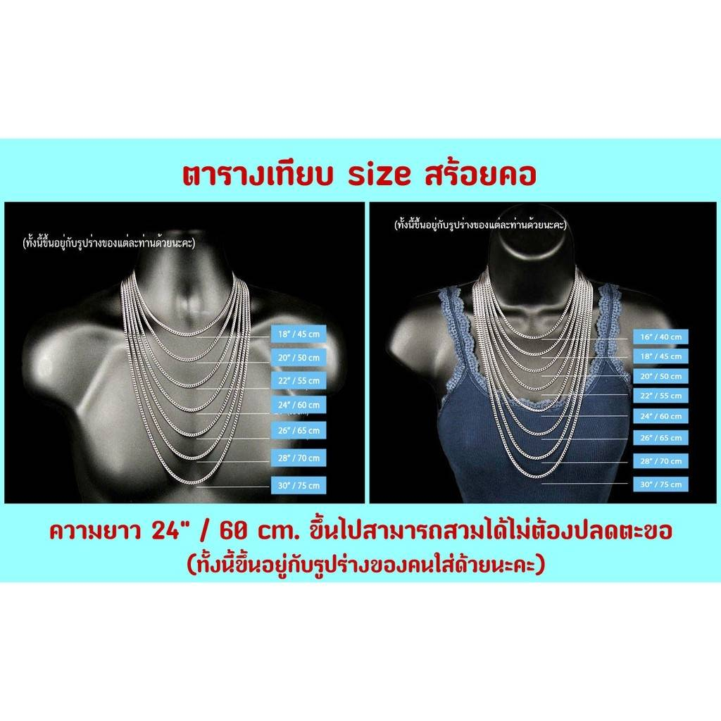 สร้อยคอเงินแท้92-5-สร้อยเส้นใหญ่-ห้อยพระ-8-องค์-ลายสี่เสา-หนัก-2-บาท-ยาว-22-28-นิ้ว-งานไทย-sm0181