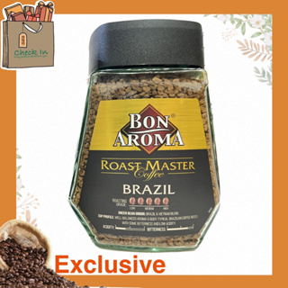 Bon Aroma Roast Master Brazil 100 g กาแฟสำเร็จรูปฟรีซดราย พรีเมียม บราซิล - นำเข้า ของแท้ 100 %