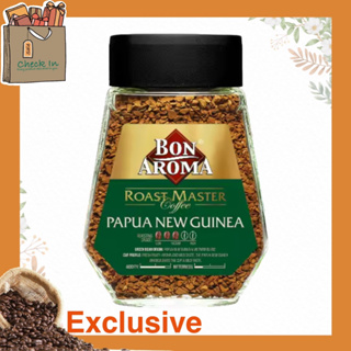 Bon Aroma Roast Master Papua New Guinea 100 g กาแฟสำเร็จรูปฟรีซดราย พรีเมียม ปาปัวนิวกินี - นำเข้า ของแท้ 100 %