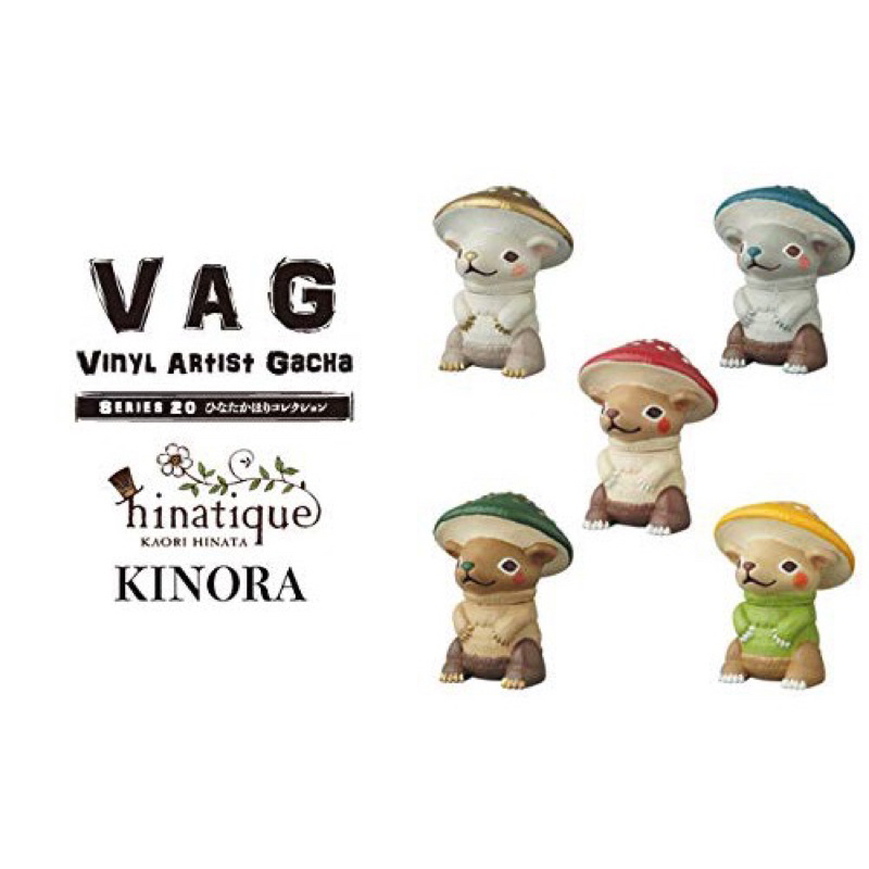 พร้อมส่ง-กาชาปอง-vag-kinora-ของแท้