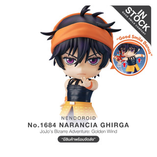 [พร้อมส่ง] No.1684 Nendoroid Narancia Ghirga