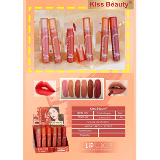 ลิปกลอส Kiss Beauty Long Lasting Matte 70301-03 ให้ความชุ่มชื้น ไม่เหนียวเหนอะหนะ ลิปจุ่ม สีสวย สไตล์เกาหลี ติดทนนาน