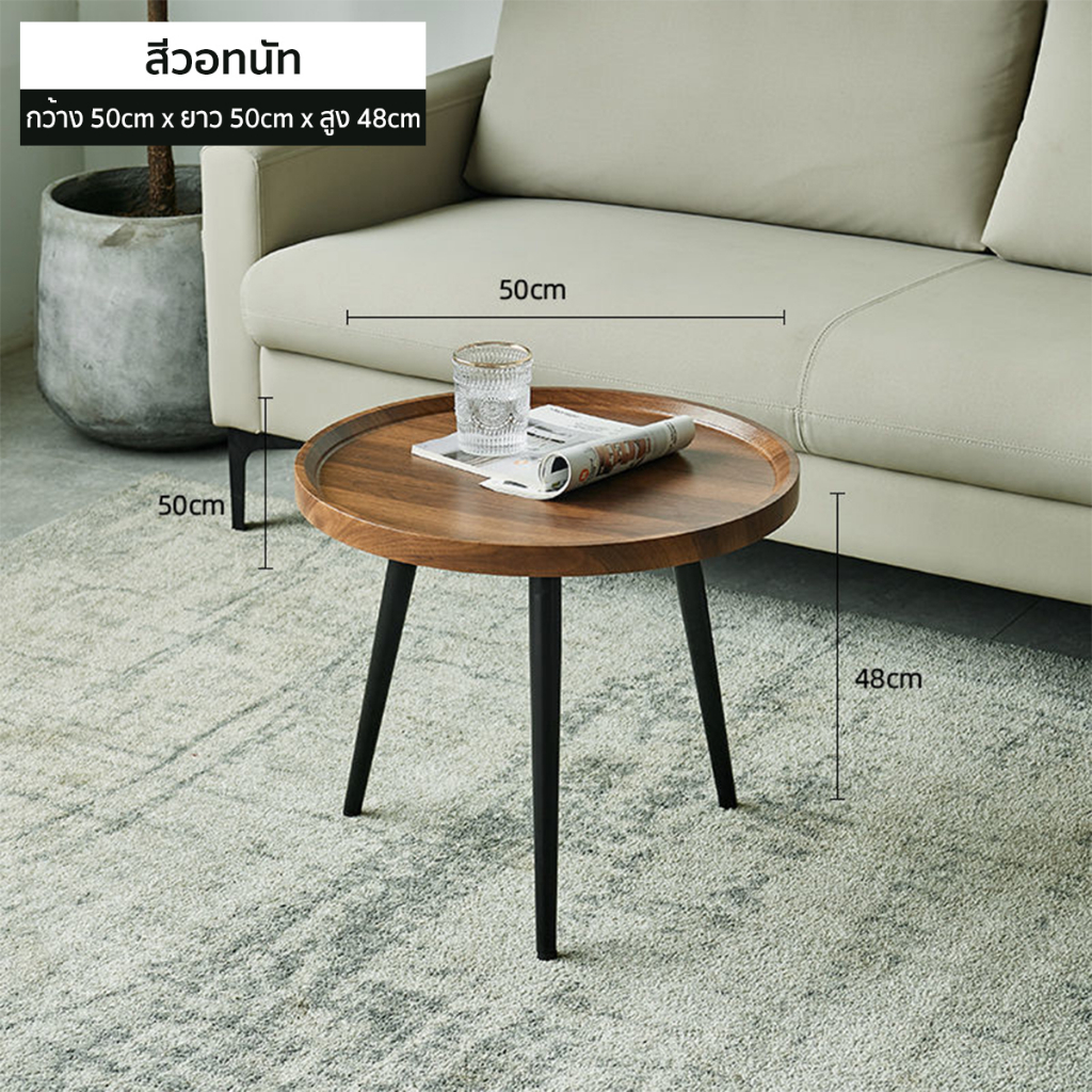 Product image โต๊ะข้างโซฟาสามารถเคลื่อนย้ายคอนโดขนาดเล็ก โต๊ะวางสำหรับตกแต่ง้รานอาหารร้านกาแฟ FN05 -กว้าง 50cm