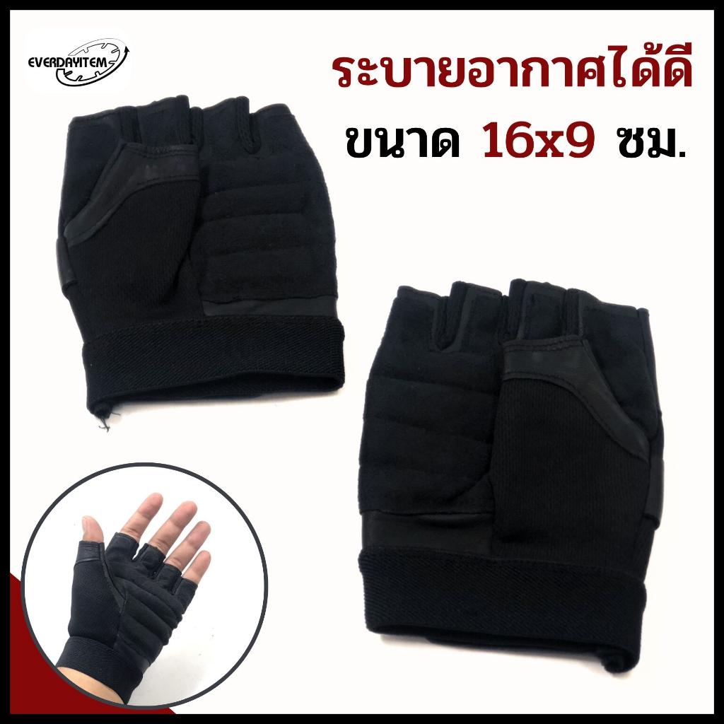 everdayitems-ถุงมือหนังกันแดดสำหรับขับมอเตอร์ไซต์-ถุงมือกลางแจ้ง-ฟรีไซต์-ส่งจากไทย-r1212312121