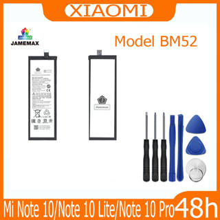 JAMEMAX แบตเตอรี่ XIAOMI Mi Note 10/Note 10 Lite/Note 10 Pro Battery Model BM52 ฟรีชุดไขควง hot!!!