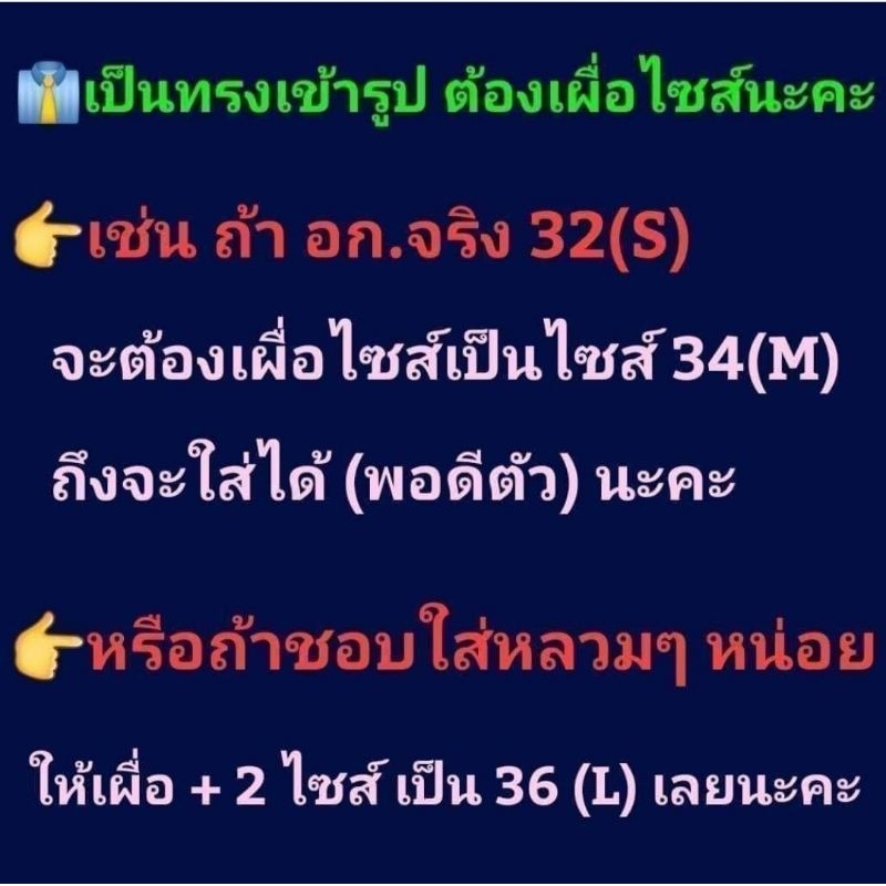 เสื้อเชิ้ตแขน-3-ส่วน-มี-4-สี-ขาว-ดำ-แดง-ฟ้า-5-ไซส์-m-42