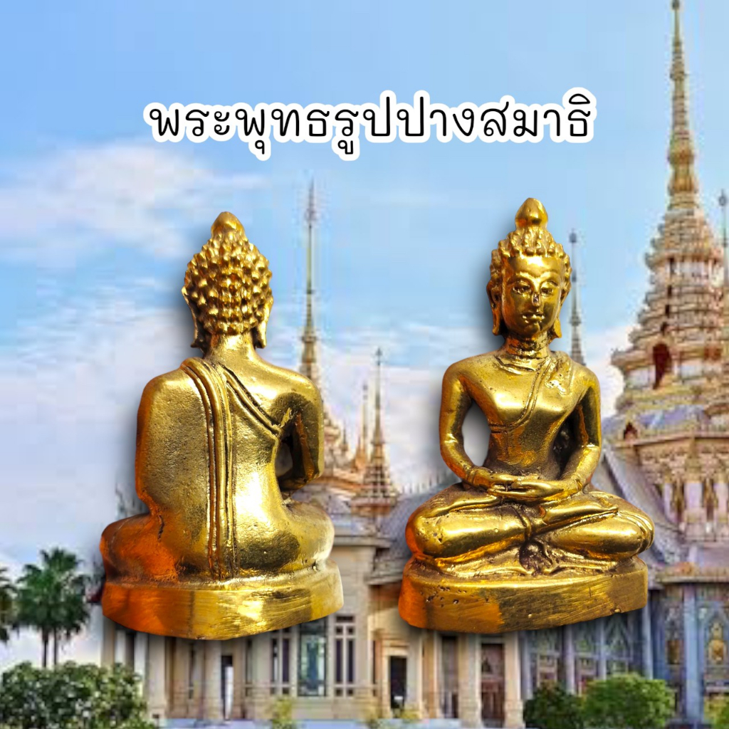 aln888หลวงพ่อพระพุทธเชียงแสน-เนื้อทองเหลือง-สูงประมาณ3นิ้ว-บูชาเสริมสิริมงคลเรียกโชคลาภขอพรสำเร็จรวยทันใจ