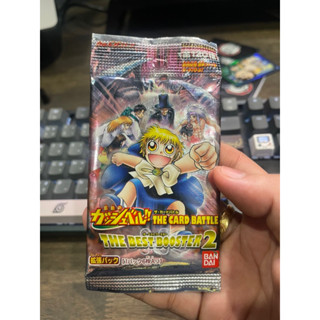 ซองสุ่มการ์ดใหม่ไม่แกะจาก กัสเบล (the best booster2) bandai