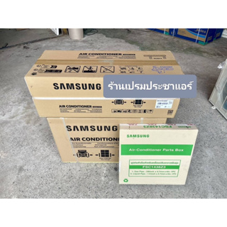 ❄️แอร์ใหม่ Samsung Wind free Inverter 12000BTU