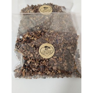 cacao nibs หรือโกโก้นิปส์  ขนาด ทดลอง 50 กรัมจากสวน ธรรมชาติแท้ 100%