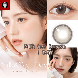 🧸Chuu Milk tea - Cream Brown 🧋เลนส์รายวัน แบ่งขาย