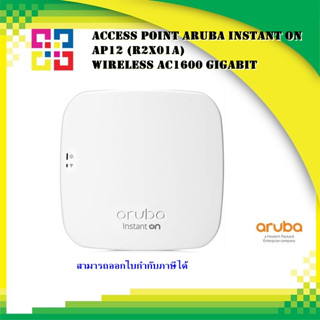 Aruba R2X01A Instant On AP12 (RW) Access Point Indoor Wave2