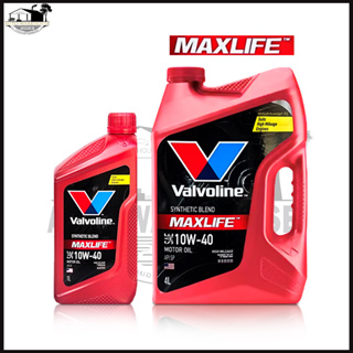 วาโวลีนแม็กไลฟ์ 10w-40 Valvoline Maxlife  (เบนซิน) แบบ4ลิตร และ4+1ลิตร ถูกที่สุด