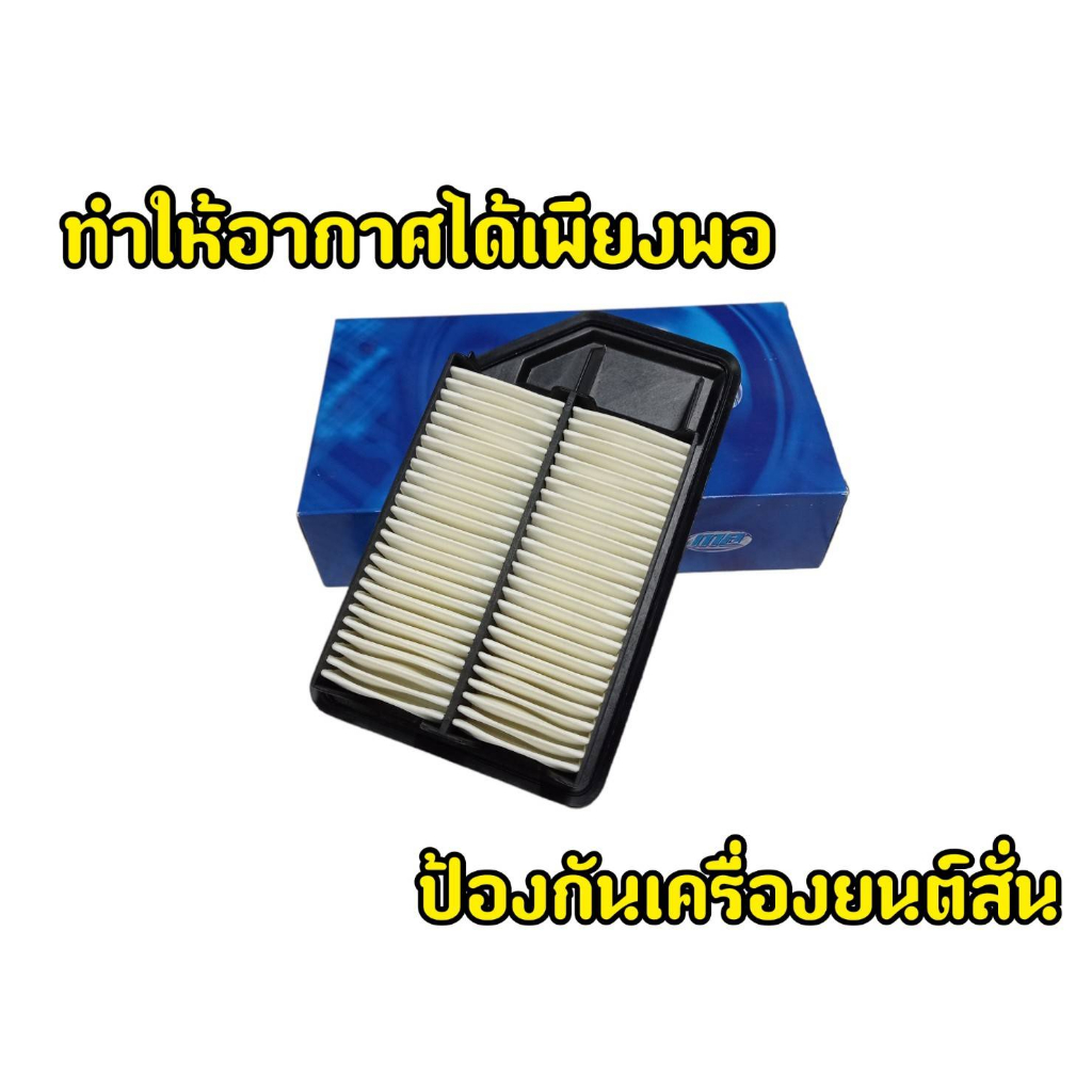 ของเเท้นำเข้าจากญี่ปุ่น-กรองอากาศ-blueway-รุ่น-honda-jazz-gd-2001-2006-รหัส-bwa-5696