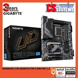 MAINBOARD (เมนบอร์ด) 1700 GIGABYTE Z790 D DDR4 (REV. 1.0)