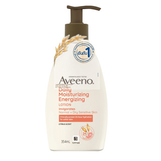 Aveeno Grapefruit and pomegranate extract Lotion 354 ml อาวีโน่ เดลี่ มอยส์เจอร์ไรซิ่ง เอ็นเนอร์ไจซิ่งโลชั่นสีส้ม