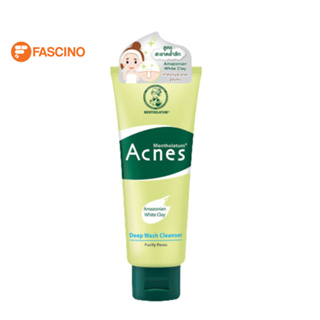 Mentholatum Acnes Deep Cleansing &amp; Whitening Wash โฟมล้างหน้าสูตรสะอาดล้ำลึก กระจ่างใส ควบคุมความมัน (100g.)