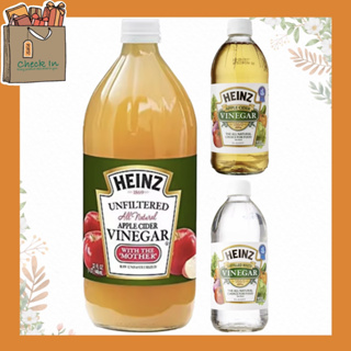 Heinz น้ำส้มสายชู หมักจากแอปเปิ้ล มี 3 แบบ 2 ขนาด 473 ml และ 946 ml ไฮนซ์ แอปเปิ้ล ไซเดอร์ Unfiltered Apple Distilled