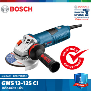 BOSCH GWS 13-125 CI เครื่องเจียรไฟฟ้า เครื่องเจียร์ 1300 วัตต์ มีระบบป้องกันการสะบัด, ตัวควบคุมกระแสไฟฟ้า เครื่องเจียร