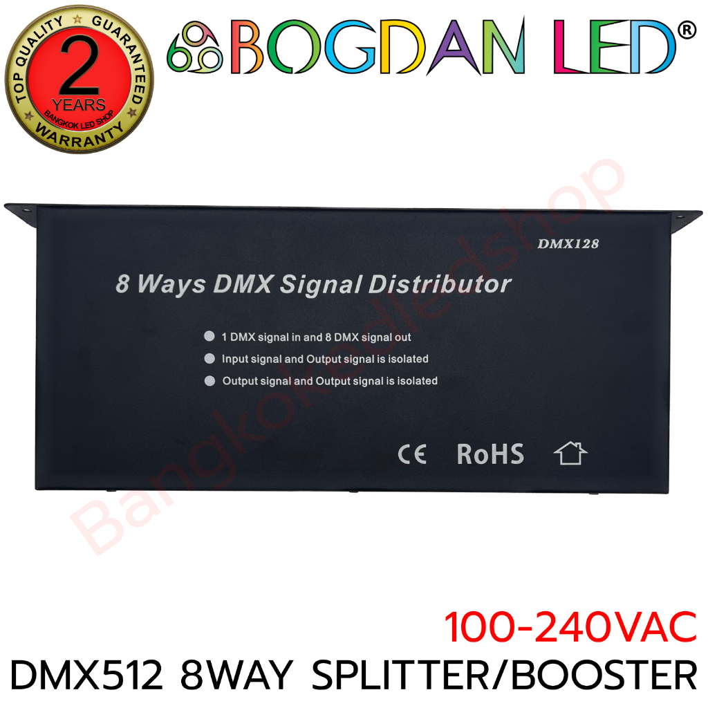 dmx512-8way-splitter-booster-ยี่ห้อ-bogdan-led-ระบบสำหรับควบคุมไฟ-rgb-100-240vac