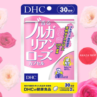 [พร้อมส่งทันที] DHC Bulgarian Rose วิตามินตัวหอม ดีเอชซี บัลแกเรีย จากญี่ปุ่น