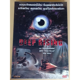 DVD 2 ภาษา - Deep Rising เลื้อยทะลวง 20,000 โยชน์