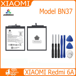 JAMEMAX แบตเตอรี่ XIAOMI Redmi 6A Battery Model BN37 (2900mAh)  ฟรีชุดไขควง hot!!!