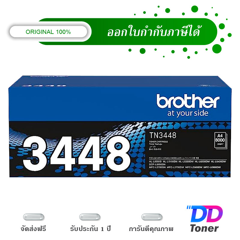 brother-tn-3448-black-original-laser-toner-cartridge