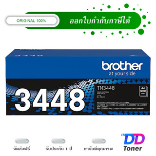 Brother TN-3448 Black Original Laser Toner Cartridge