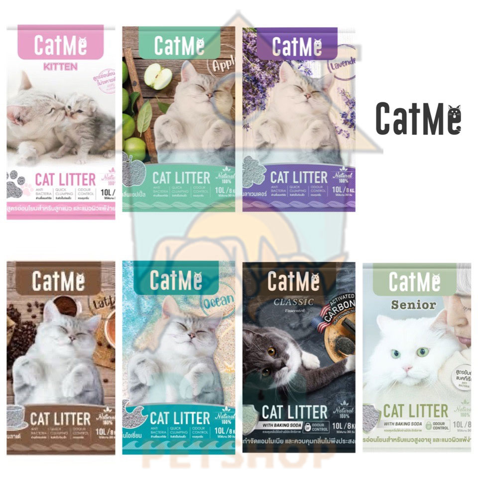 dealpetshop-ทรายแมว-catme-แคทมี-ภูเขาไฟ-10l-8kg-7-สูตร-ลูกแมว-แอปเปิ้ล-ลาเวลเดอร์-โอเชี้ย-ลาเต้-ชาโคล-แมวแก่