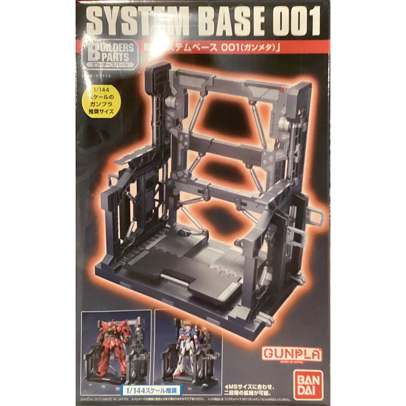 system-base-001-for-1-144