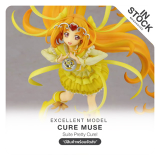 [พร้อมส่ง] Suite Pretty Cure! - Cure Muse - Lot.Japan