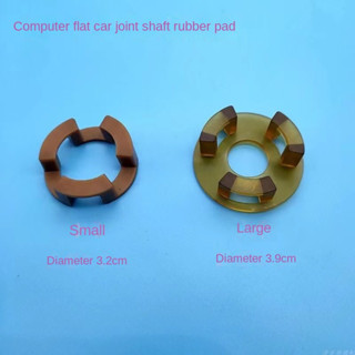 ✣♚❧คอมพิวเตอร์แบน coupling pad เข็มรถมอเตอร์ conjoined เพลาแหวนยางกันกระแทกบัฟเฟอร์เย็บอุปกรณ์เสริม