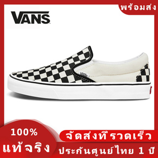 รองเท้าผ้าใบ VANS Slip-On (Classic) Checkerboard Black/Off White Check การันตีของแท้ 100% Low-Top รองเท้าลำลองสำหรับบุรุ