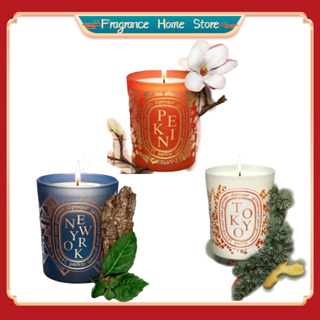 💯ของแท้💯 Diptyque PEKIN & TOKYO & NEWYORK Scented Candle 190g