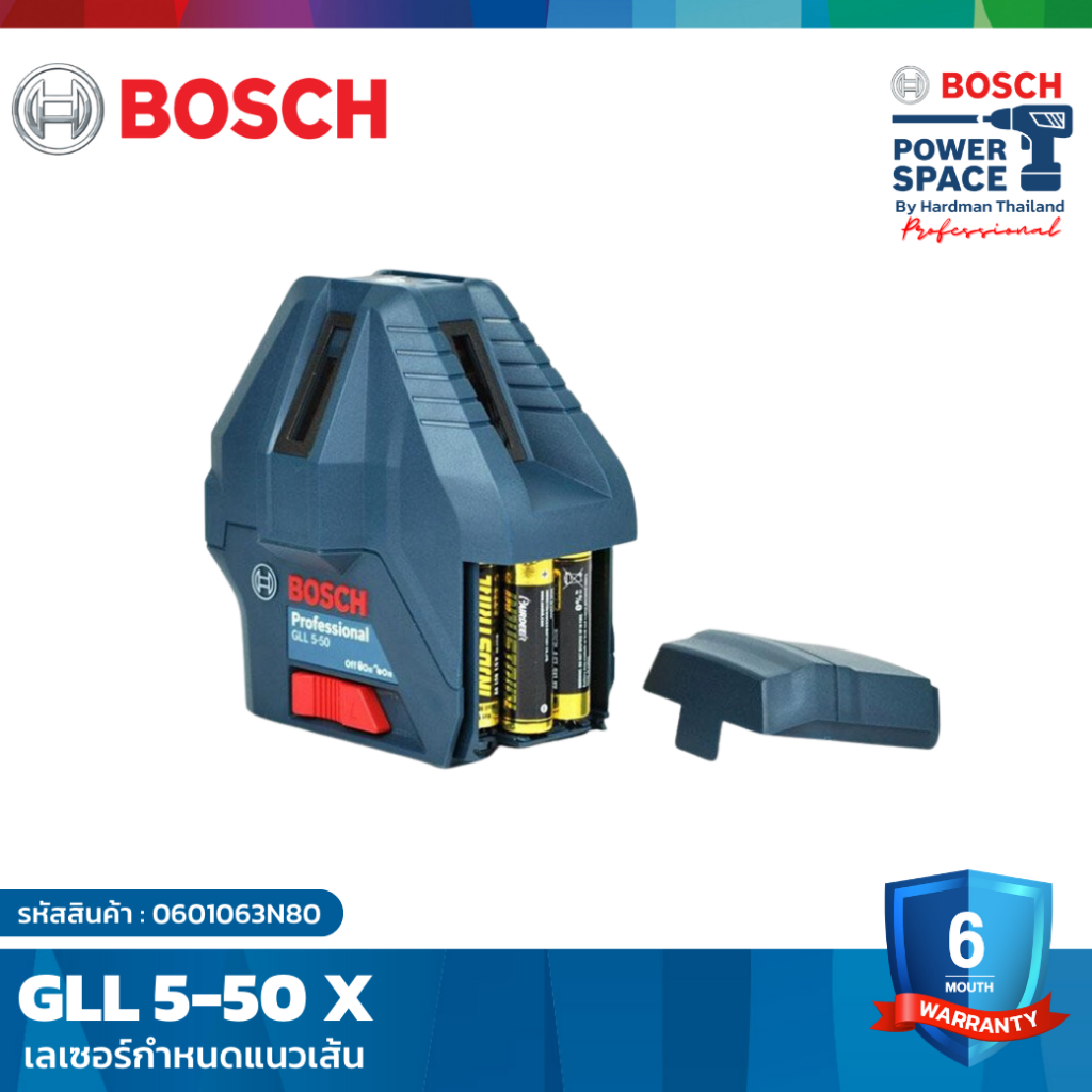 bosch-gll-5-50-x-เลเซอร์กำหนดแนว-5-เส้น-0601063n80