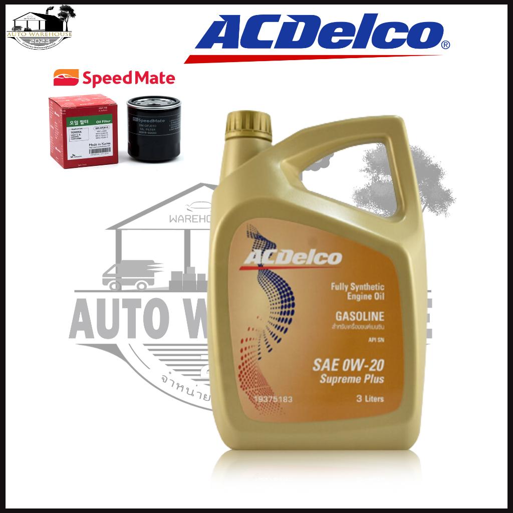 ส่งฟรี-acdelco-0w-20-3ลิตร-สังเคราะห์แท้-เบนซิน-ฟรี-ใส้กรองน้ำมันเครื่อง-1-ลูก-ib-แจ้งรุ่นรถ