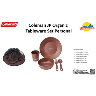 Coleman JP Organic Tableware Set Personal