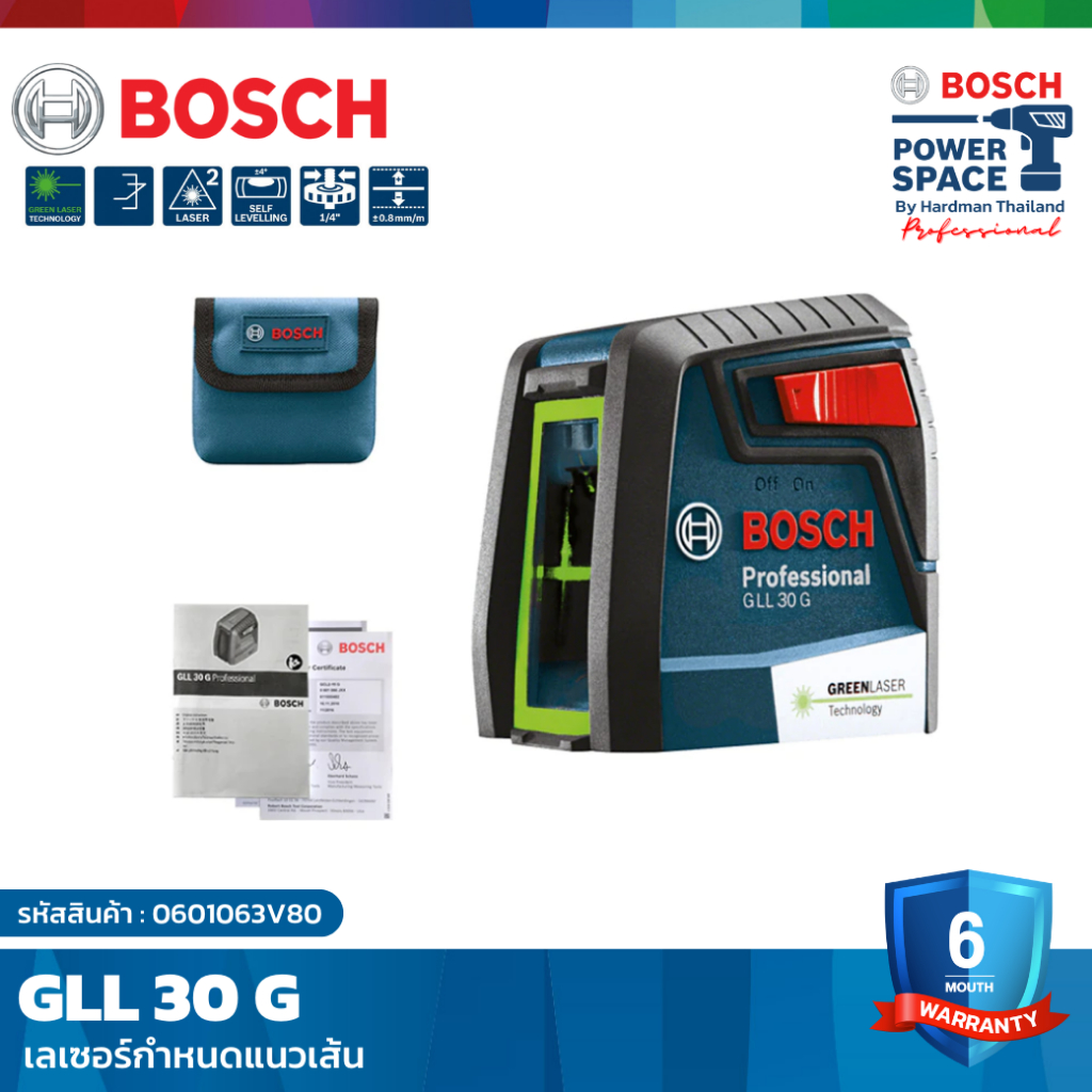 bosch-gll-30-g-เลเซอร์กำหนดแนวเส้น-0601063v80