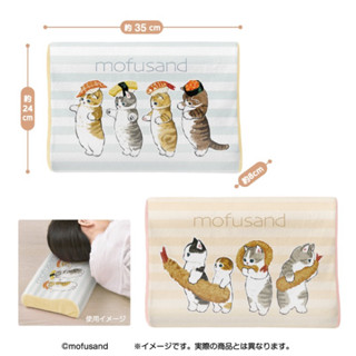 mofusand - Memory Foam Pillow Wanpaku Menu