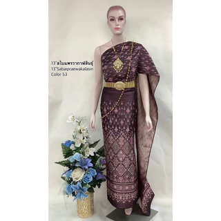 ผ้าไหมแพรวากาฬสินธุ์พร้อมผ้าสไบนางเข้าชุด ราคา650บาท photo