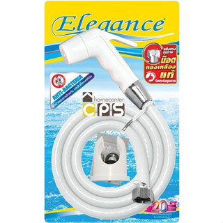 Elegance สายฉีดชำระ สีขาว EG-052 WH/รหัส10-3410