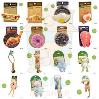 [Dealpetshop] ของเล่นสุนัข Kanimal (คานิมอล) Dog Toy ของกัดเล่นน้องหมา มีให้เลือกหลายแบบ หลายรุ่น (ชุด1)