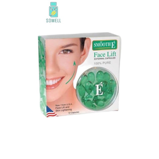 SMOOTH E FACE LIFT EXTERNAL CAPSULES สมูท อี เฟซลิฟ เอกเทอนอล (12 แคปซูล)