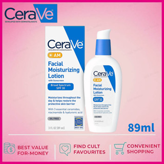 ส่งไว🚀เซราฟ Cerave AM Facial Moisturizing Lotion เฟเชียล มอยส์เจอไรซิ่ง โลชั่น พร้อมครีมกันแดด 89ml