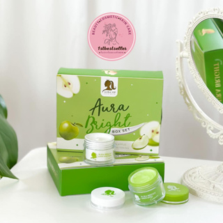 🍏🍏 Aura Bright Green Apple cream ครีมออร่าไบร์ท ครีมแอปเปิ้ลเขียว (ออร่าวีไอพี เชตทาหน้า) 20 g.