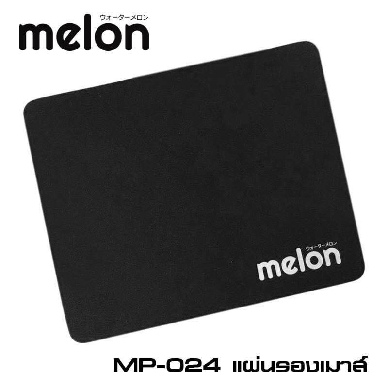 แผ่นรองเมาส์-melon-ราคาถูก-mouse-pad-นุ่มๆ-mp-024-แผ่นรองเม้าส์-surface-1030-optical-mouse-pad-แบบอ่อน