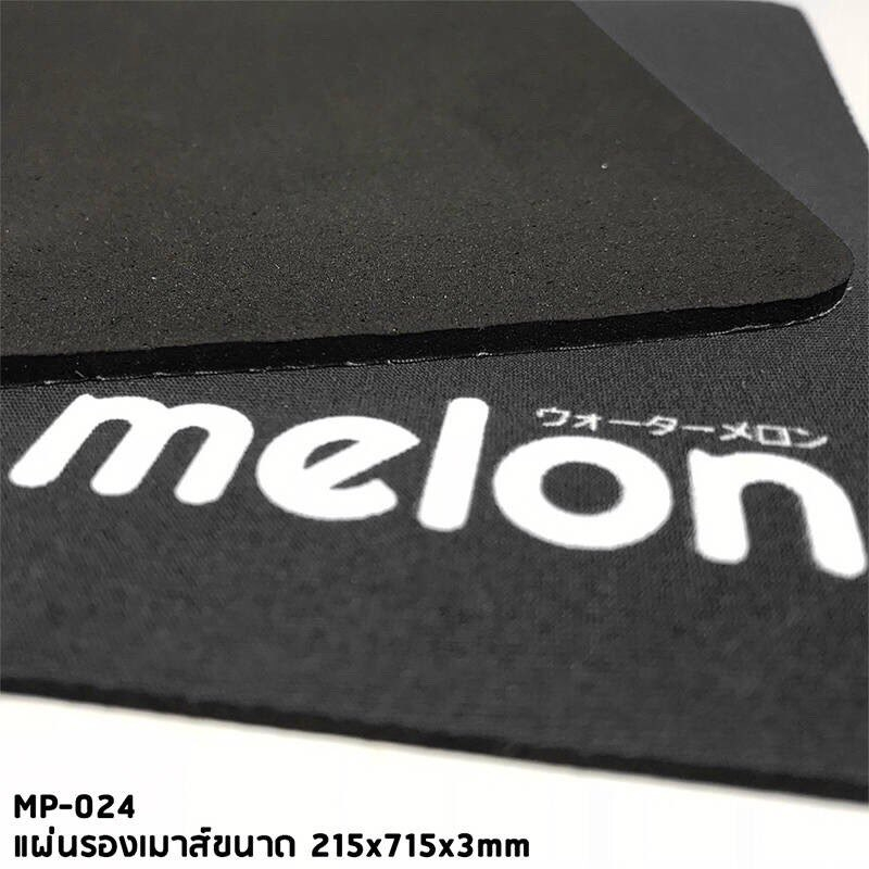 แผ่นรองเมาส์-melon-ราคาถูก-mouse-pad-นุ่มๆ-mp-024-แผ่นรองเม้าส์-surface-1030-optical-mouse-pad-แบบอ่อน