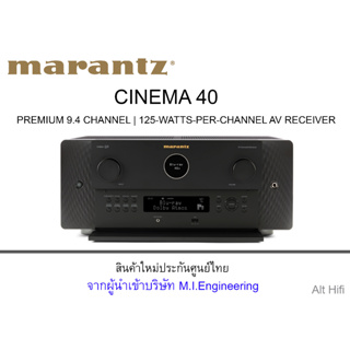 MARANTZ  CINEMA 40 PREMIUM 9.4 CHANNEL | 125-WATTS-PER-CHANNEL AV RECEIVER